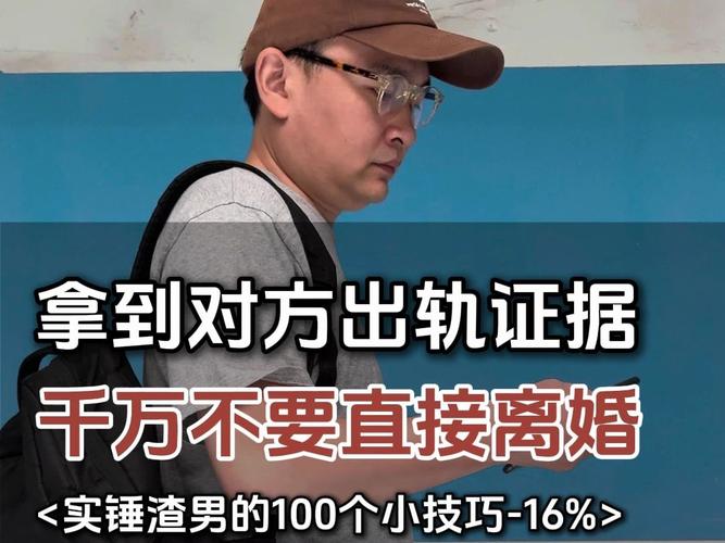 婚外情取证_婚外情如何当地取证_昆明婚外情取证