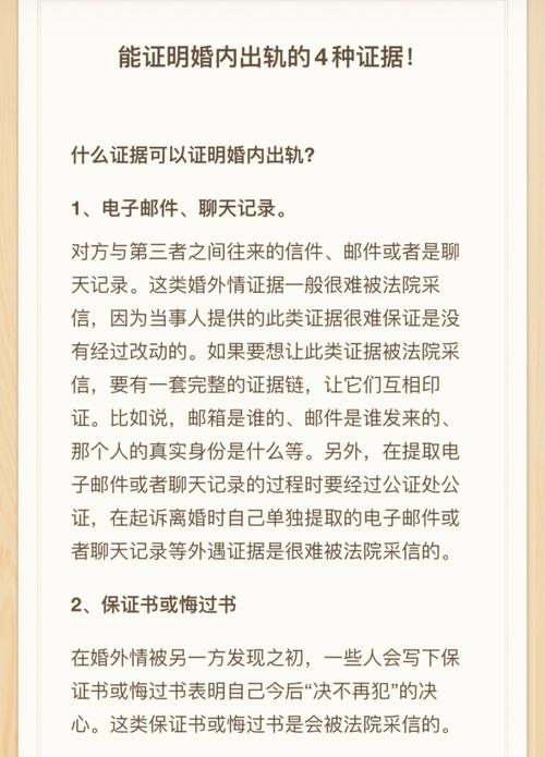 出轨离婚_出轨离婚协议书范本_出轨离婚会净身出户吗