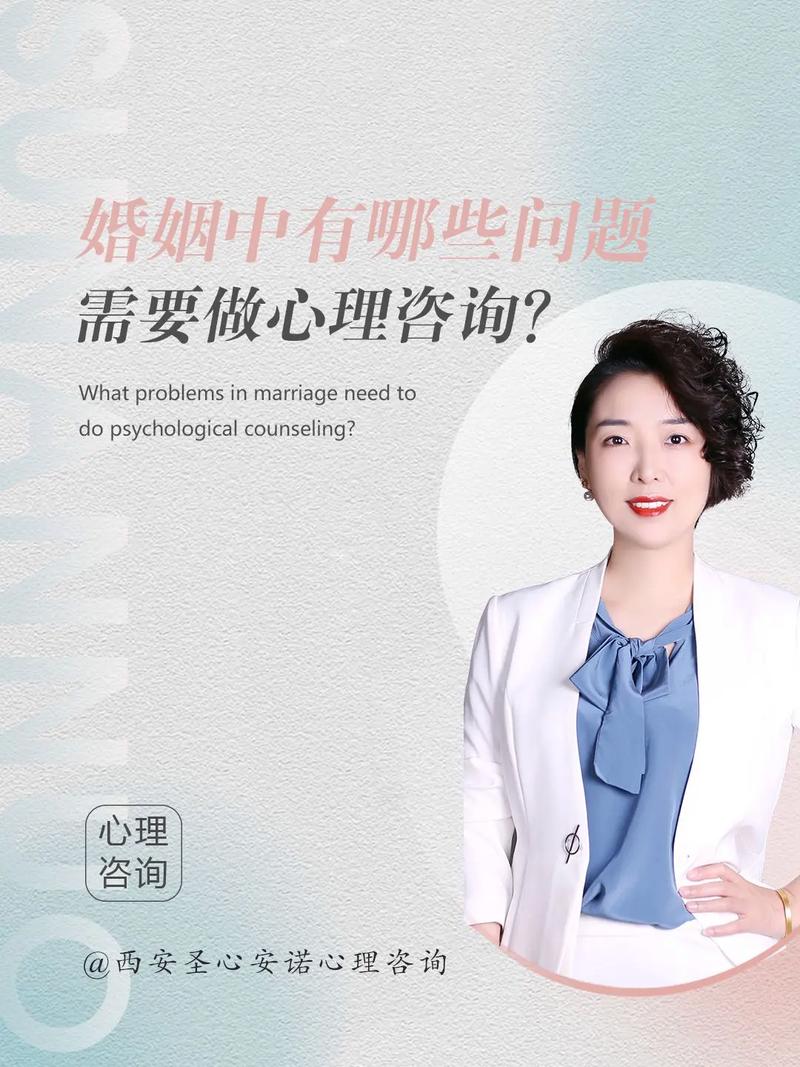 心理婚姻咨询情感问题_婚姻情感心理咨询_婚姻情感心理咨询机构