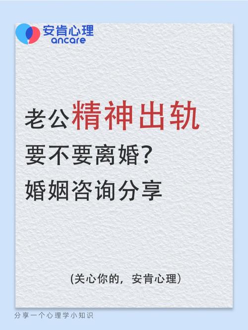 婚姻情感心理咨询机构_婚姻情感心理咨询中心_婚姻情感心理咨询